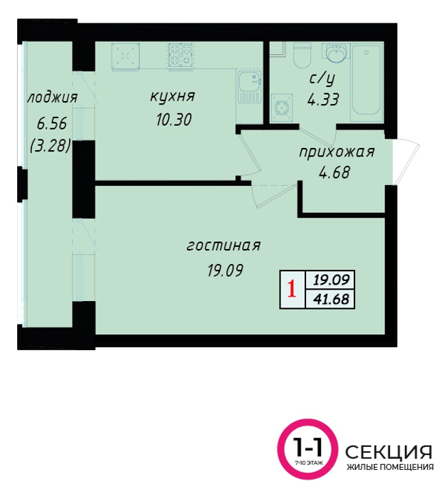 Планировка 1-комнатные квартиры, 41.68 m2 в ЖК Mechta, в г. Нур-Султана (Астаны)