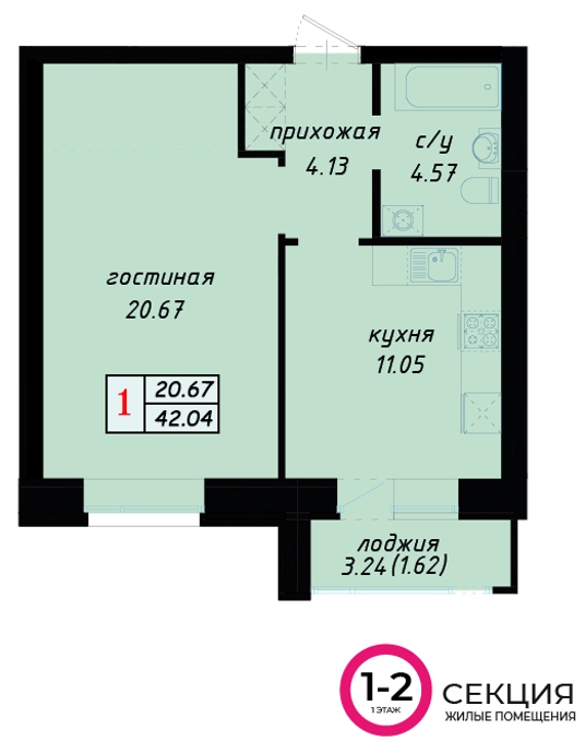 Планировка 1-комнатные квартиры, 42.04 m2 в ЖК Mechta, в г. Нур-Султана (Астаны)