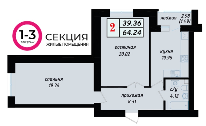 Планировка 2-комнатные квартиры, 64.24 m2 в ЖК Mechta, в г. Нур-Султана (Астаны)