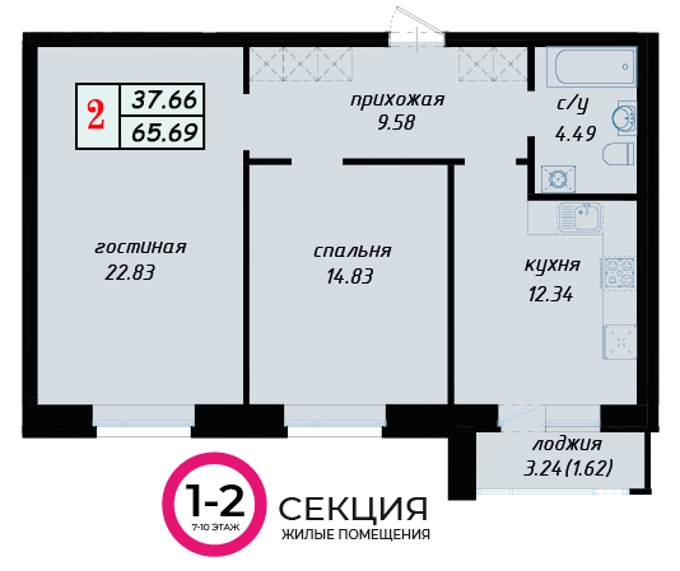 Планировка 2-комнатные квартиры, 65.69 m2 в ЖК Mechta, в г. Нур-Султана (Астаны)
