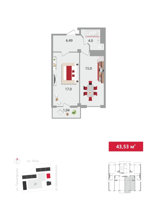 Планировка 1-комнатные квартиры, 43.53 m2 в ЖК Европейский Квартал, в г. Алматы
