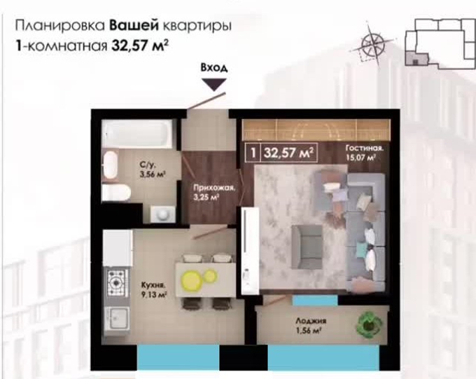 Планировка 1-комнатные квартиры, 32.57 m2 в ЖК Angleterre, в г. Нур-Султана (Астаны)