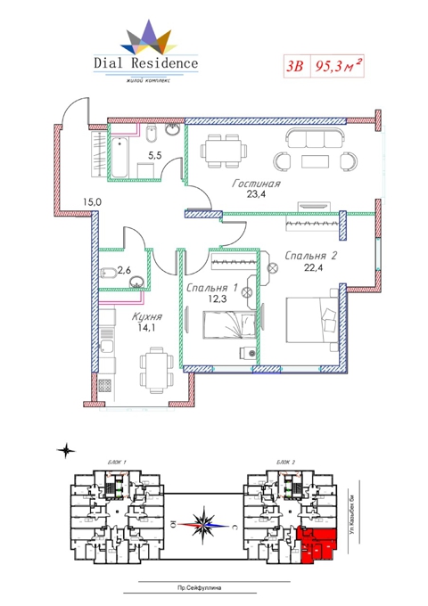 Планировка 3-комнатные квартиры, 95.3 m2 в ЖК Dial Residence, в г. Алматы