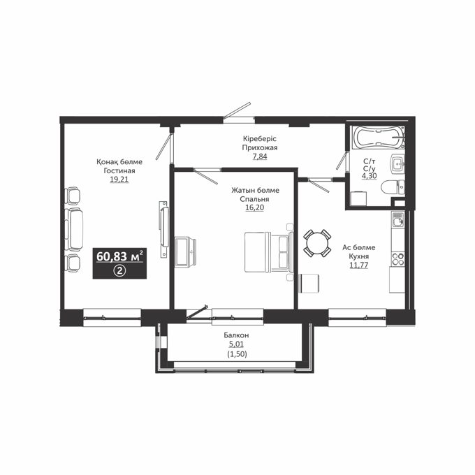Планировка 2-комнатные квартиры, 60.83 m2 в ЖК Oner, в г. Нур-Султана (Астаны)