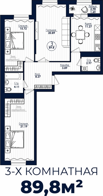 Планировка 3-комнатные квартиры, 89.8 m2 в ЖК Qazaq Eli Sairam, в г. Нур-Султана (Астаны)
