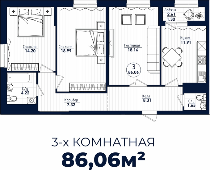 Планировка 3-комнатные квартиры, 86.06 m2 в ЖК Qazaq Eli Sairam, в г. Нур-Султана (Астаны)