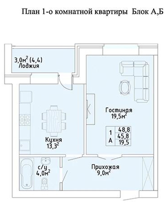 Планировка 1-комнатные квартиры, 48.8 m2 в ЖК Baiterek, в г. Актобе