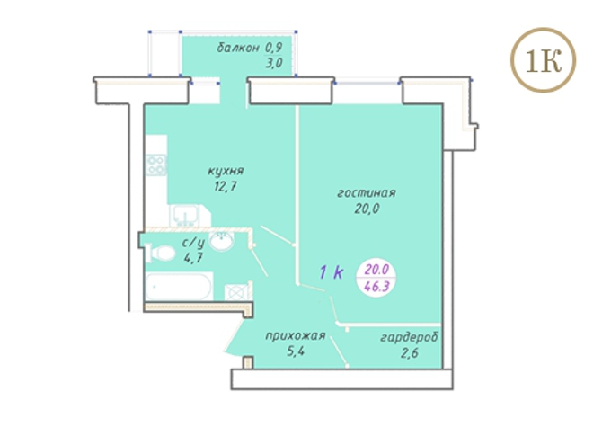 Планировка 1-комнатные квартиры, 46.3 m2 в ЖК Adam Armany, в г. Нур-Султана (Астаны)
