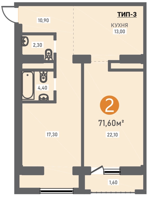Планировка 2-комнатные квартиры, 75.2 m2 в ЖК Shahar, в г. Алматы