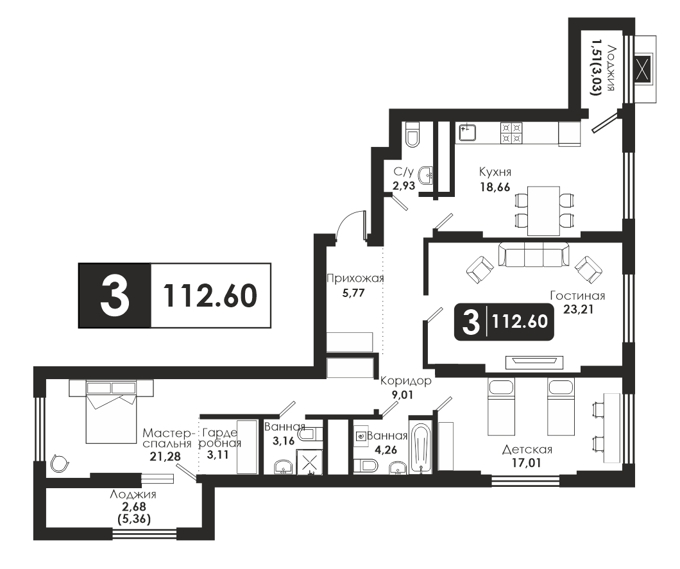 Планировка 3-комнатные квартиры, 112.6 m2 в ЖК Sensata Plaza, в г. Нур-Султана (Астаны)