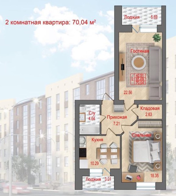 Планировка 2-комнатные квартиры, 70.04 m2 в ЖК Аврора, в г. Кокшетау