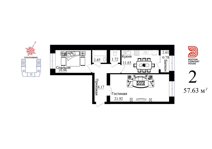 Планировка 2-комнатные квартиры, 57.63 m2 в ЖК Boston Comfort House 2, в г. Нур-Султана (Астаны)