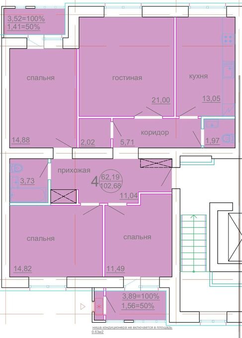Планировка 4-комнатные квартиры, 102.68 m2 в ЖК Австрийский, в г. Костаная