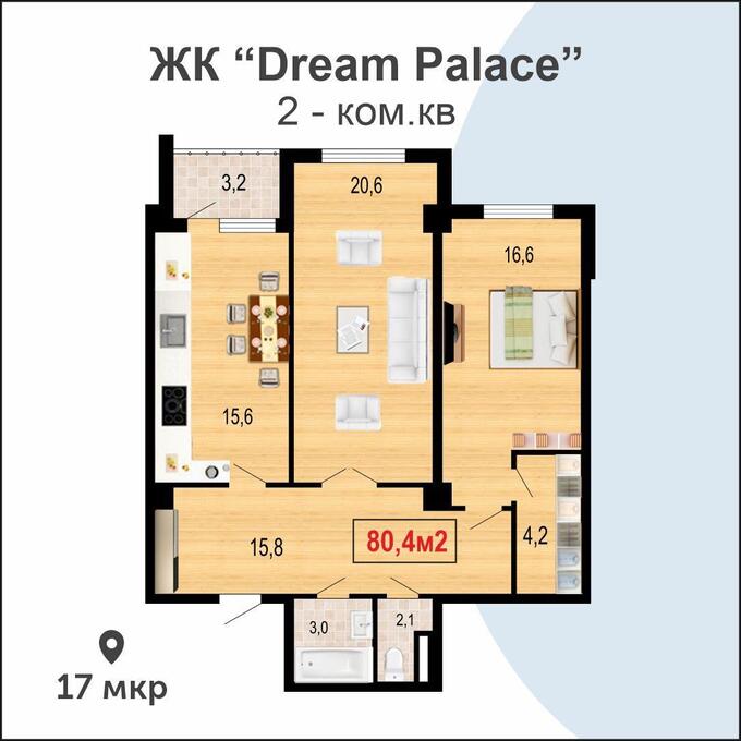 Планировка 2-комнатные квартиры, 80.4 m2 в ЖК Dream Palace, в г. Актау