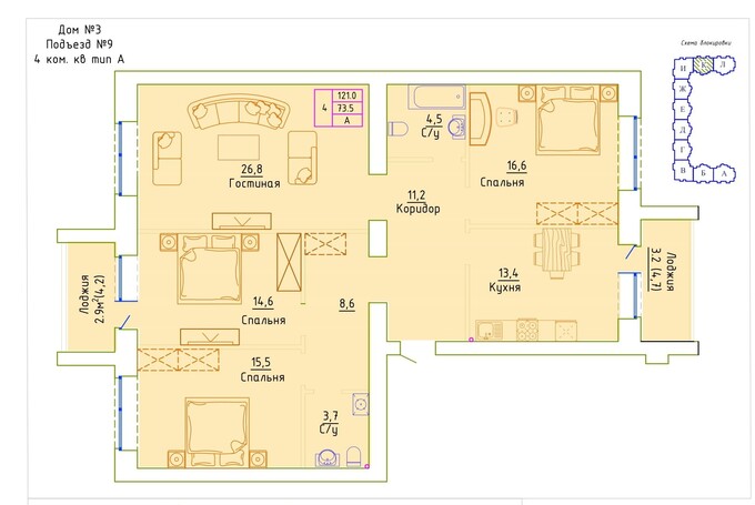 Планировка 4-комнатные квартиры, 121 m2 в ЖК Sunqar, в г. Актобе