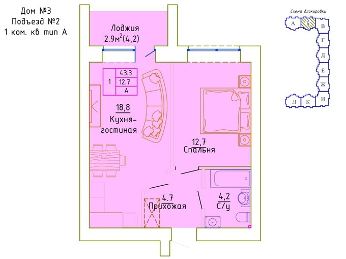 Планировка 1-комнатные квартиры, 43.3 m2 в ЖК Sunqar, в г. Актобе