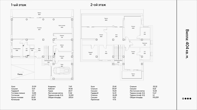 Планировка Виллы квартиры, 404 m2 в Коттеджный городок Beverly Hills, в г. Алматы