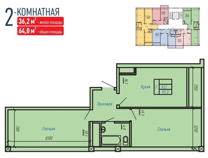 Планировка 2-комнатные квартиры, 64 m2 в ЖК Viva Park, в г. Усть-Каменогорска