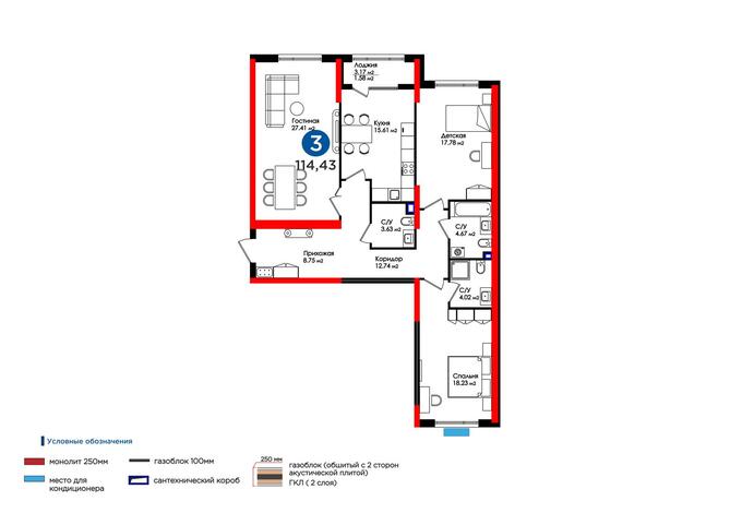 Планировка 3-комнатные квартиры, 114.43 m2 в ЖК Altair, в г. Шымкента