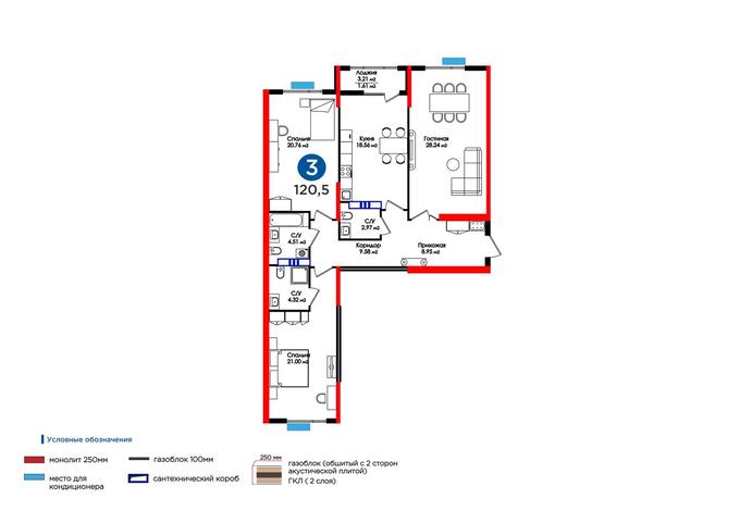 Планировка 3-комнатные квартиры, 120.5 m2 в ЖК Altair, в г. Шымкента