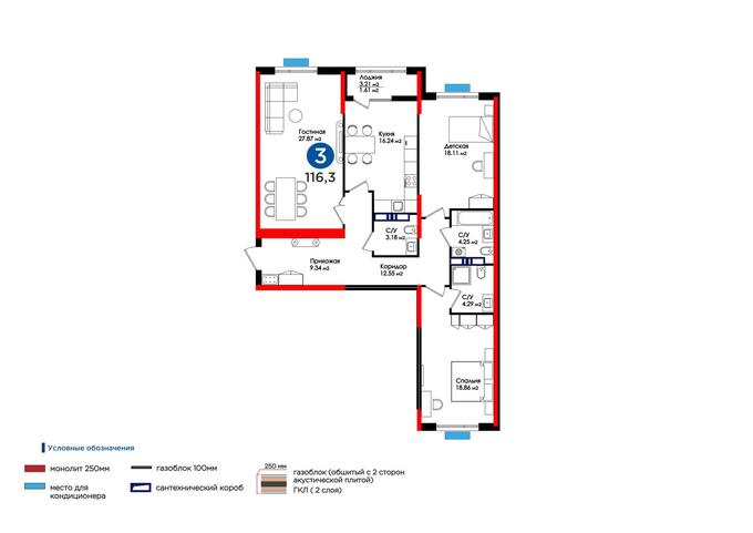 Планировка 3-комнатные квартиры, 116.3 m2 в ЖК Altair, в г. Шымкента