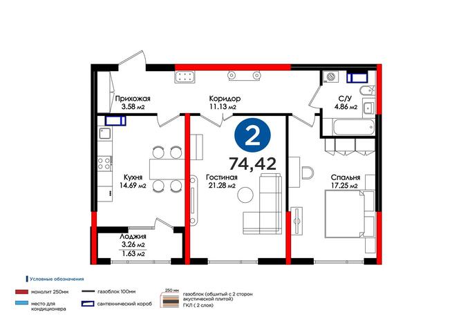 Планировка 2-комнатные квартиры, 74.42 m2 в ЖК Altair, в г. Шымкента
