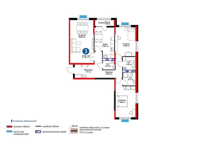 Планировка 3-комнатные квартиры, 113.11 m2 в ЖК Altair, в г. Шымкента