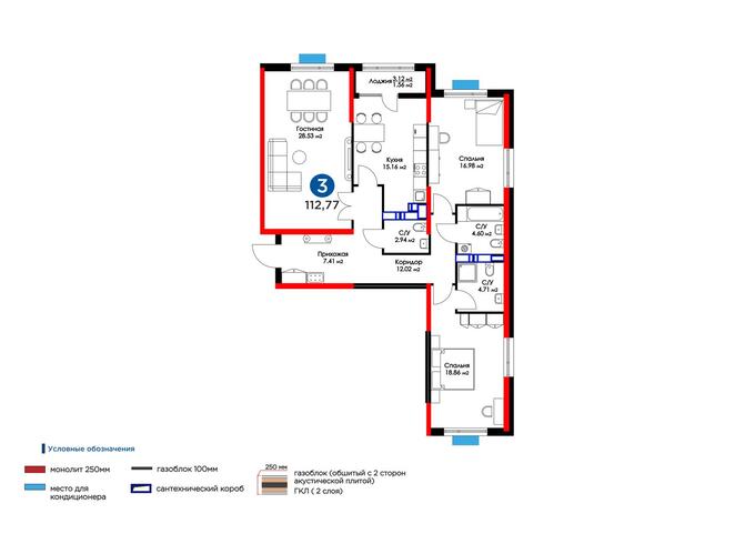 Планировка 3-комнатные квартиры, 112.77 m2 в ЖК Altair, в г. Шымкента