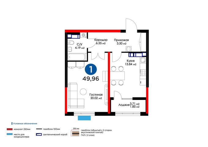 Планировка 1-комнатные квартиры, 49.96 m2 в ЖК Altair, в г. Шымкента