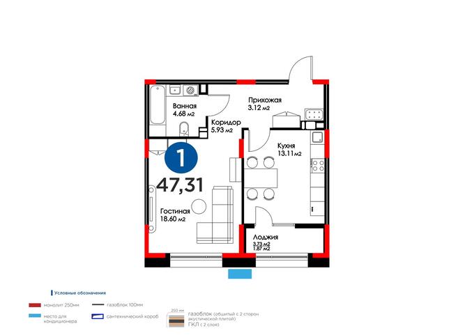 Планировка 1-комнатные квартиры, 47.31 m2 в ЖК 4YOU, в г. Алматы