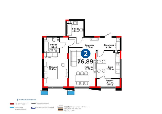 Планировка 2-комнатные квартиры, 76.89 m2 в ЖК 4YOU, в г. Алматы