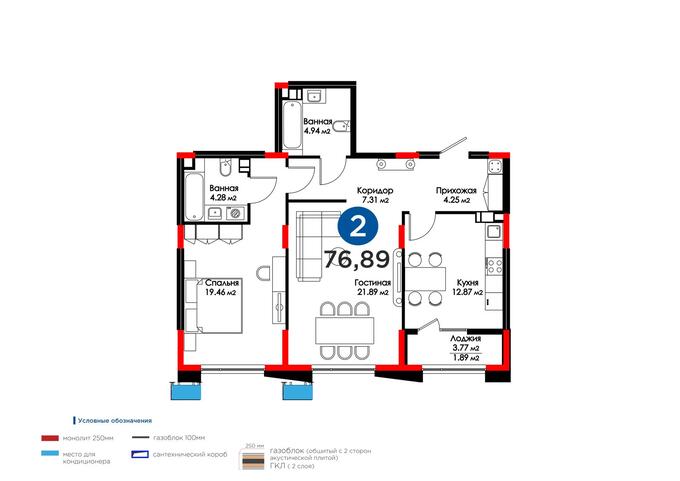 Планировка 2-комнатные квартиры, 76.89 m2 в ЖК 4YOU, в г. Алматы