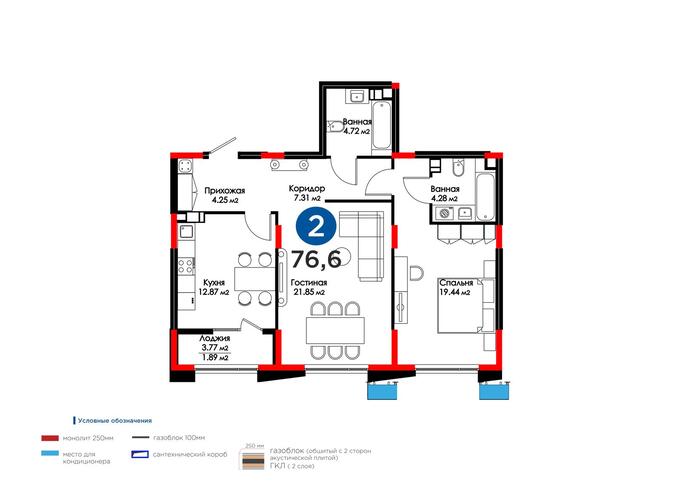 Планировка 2-комнатные квартиры, 76.6 m2 в ЖК 4YOU, в г. Алматы