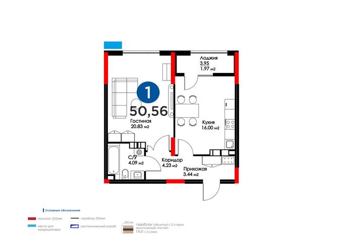 Планировка 1-комнатные квартиры, 50.56 m2 в ЖК 4YOU, в г. Алматы