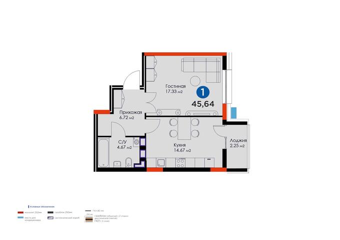 Планировка 1-комнатные квартиры, 45.64 m2 в ЖК Besterek, в г. Нур-Султана (Астаны)