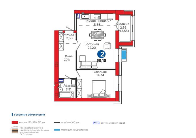 Планировка 2-комнатные квартиры, 59.15 m2 в ЖК Besterek, в г. Нур-Султана (Астаны)
