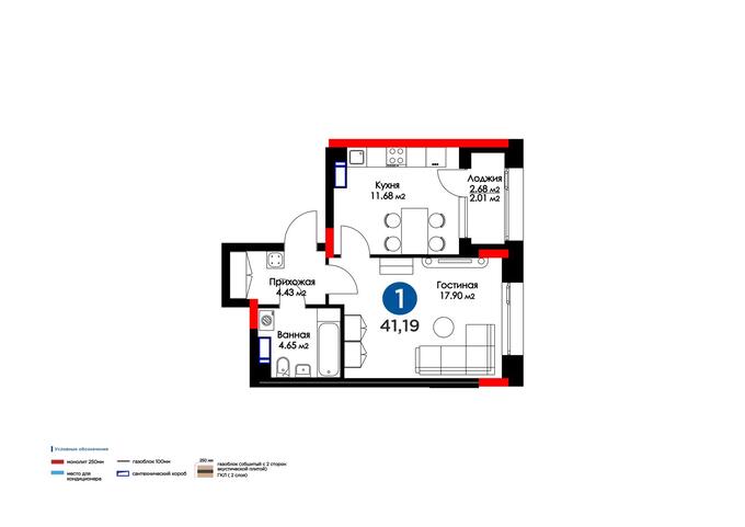 Планировка 1-комнатные квартиры, 41.19 m2 в Бигвилль Capital Park, в г. Нур-Султана (Астаны)