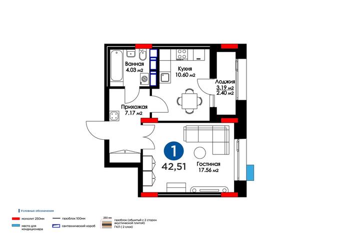 Планировка 1-комнатные квартиры, 42.51 m2 в Бигвилль Capital Park, в г. Нур-Султана (Астаны)