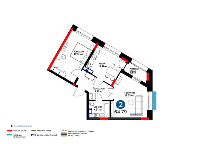 Планировка 2-комнатные квартиры, 64.79 m2 в Бигвилль Capital Park, в г. Нур-Султана (Астаны)