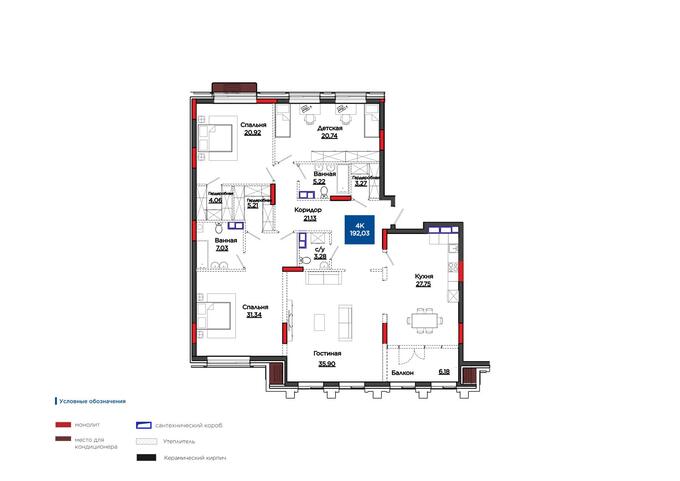 Планировка 4-комнатные квартиры, 192.03 m2 в Клубный дом Da Vinci, в г. Нур-Султана (Астаны)