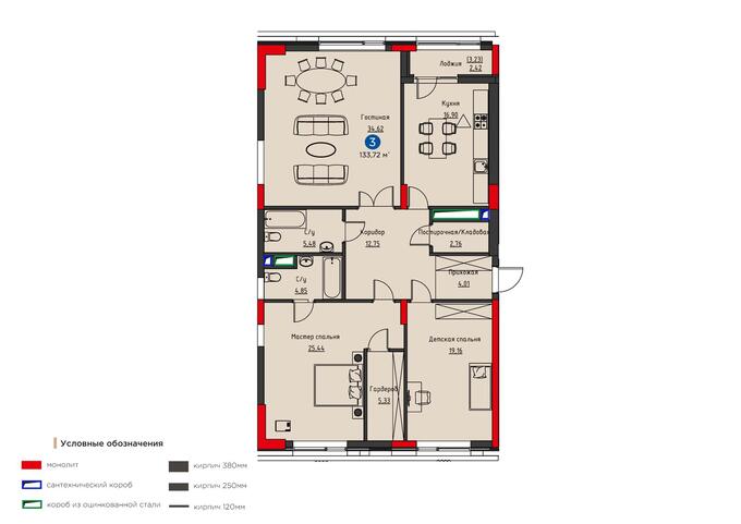 Планировка 3-комнатные квартиры, 120.87 m2 в ЖК Akbulak Riviera, в г. Нур-Султана (Астаны)
