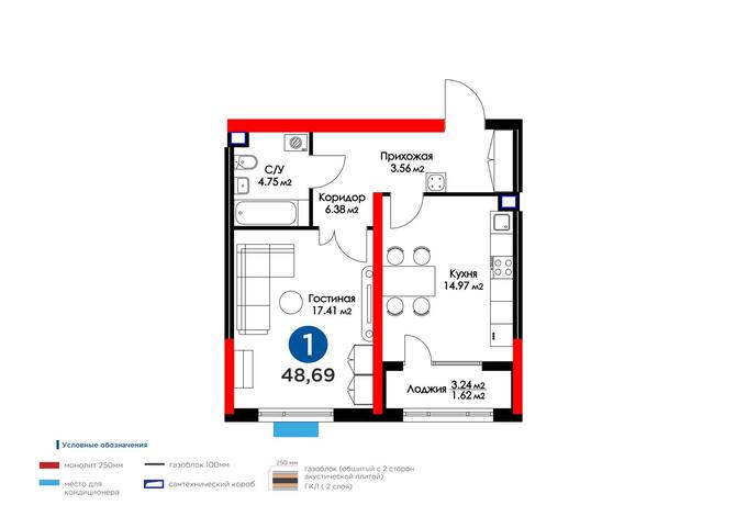 Планировка 1-комнатные квартиры, 48.69 m2 в ЖК Altair, в г. Шымкента