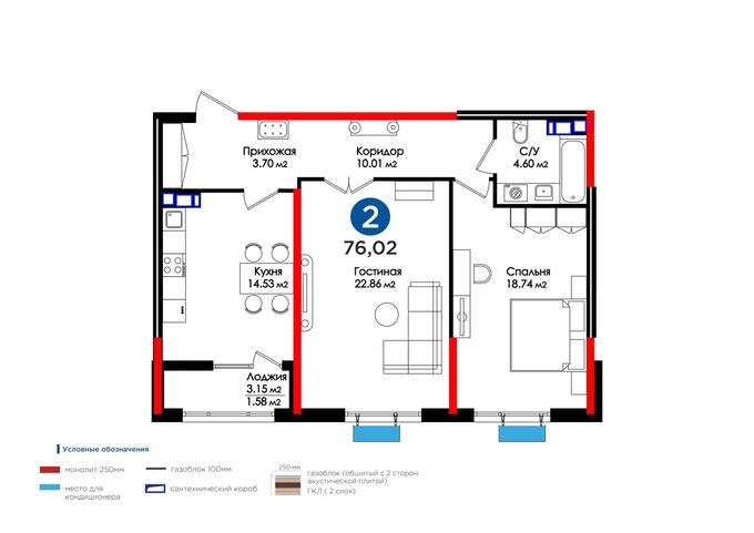 Планировка 2-комнатные квартиры, 76.02 m2 в ЖК Altair, в г. Шымкента