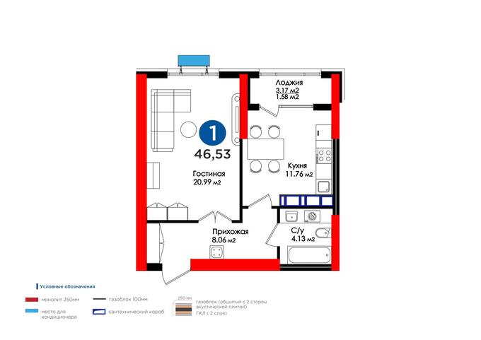 Планировка 1-комнатные квартиры, 46.53 m2 в ЖК Altair, в г. Шымкента