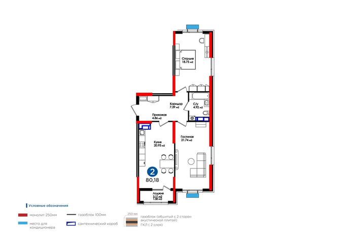 Планировка 2-комнатные квартиры, 80.18 m2 в ЖК Altair, в г. Шымкента