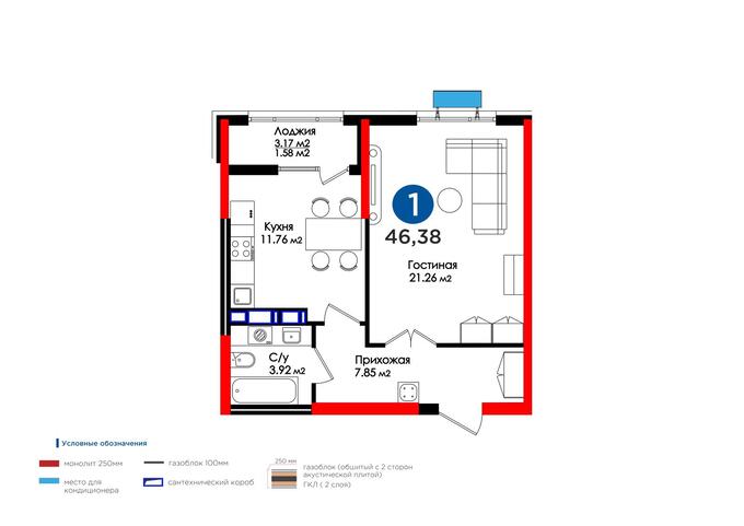 Планировка 1-комнатные квартиры, 46.38 m2 в ЖК Altair, в г. Шымкента