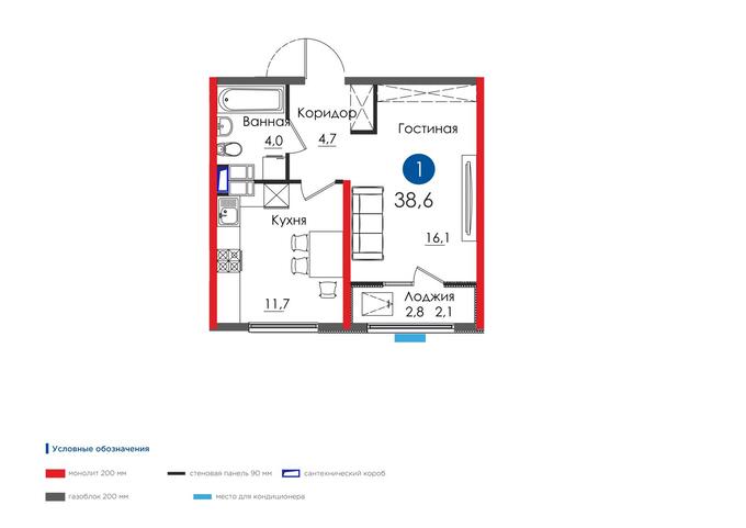 Планировка 1-комнатные квартиры, 38.6 m2 в Arman Qala, в г. Шымкента