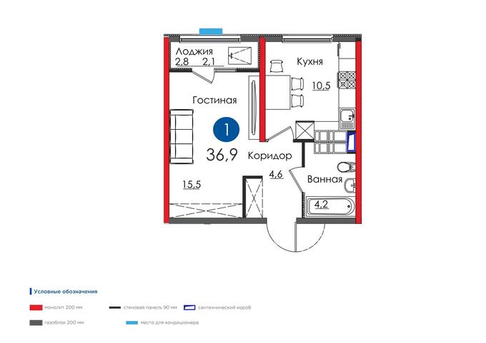 Планировка 1-комнатные квартиры, 36.9 m2 в Arman Qala, в г. Шымкента