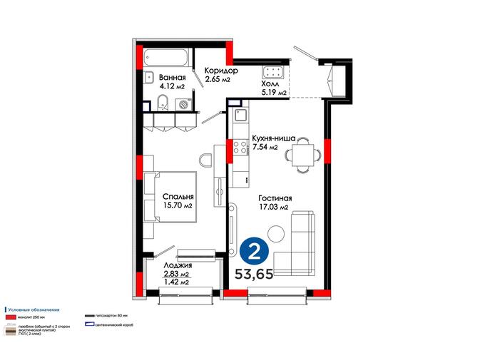 Планировка 2-комнатные квартиры, 53.65 m2 в ЖК Besterek, в г. Нур-Султана (Астаны)