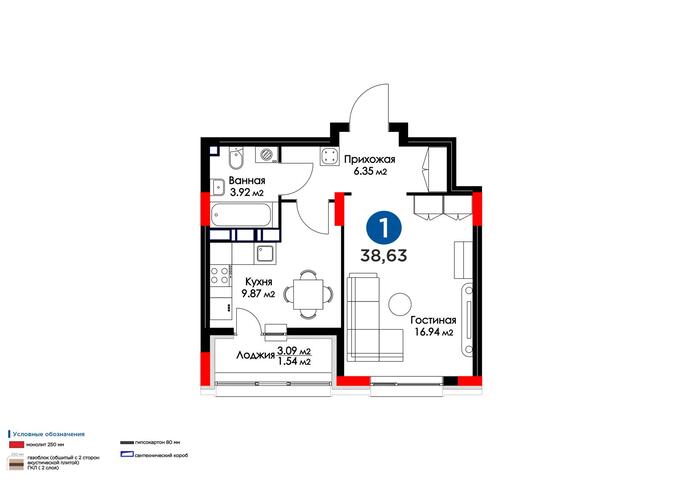 Планировка 1-комнатные квартиры, 38.63 m2 в ЖК Besterek, в г. Нур-Султана (Астаны)